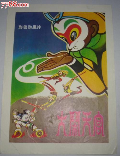 高中毕业证件照片女